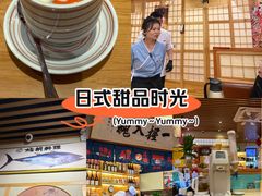 -鮨桐日本料理(望京店)