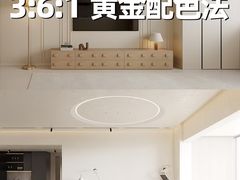-格梵装饰&强匠装饰·旧房·私宅·家装(天河店)