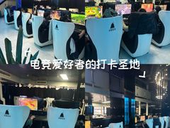 -绿树电竞(五路店)