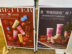 -Blueglass酸奶(财富购物中心店)