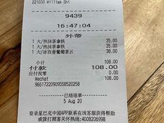 -星巴克臻选(湖滨道店)
