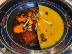 -老码头火锅
