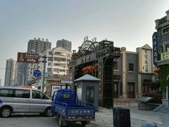 -民主路老街