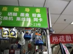 -北京万朋文化办公用品商城