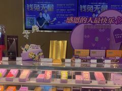 -GANSO元祖食品(金菊路店)