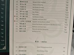 -麦奀云吞面世家 山顶店(山顶广场店)