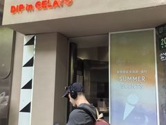 -Dip in Gelato(富民路店)