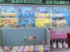 -幻物社(万象天地店)