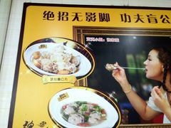 -无影脚佛山陈氏盲公丸始创店(飞鸿街店)