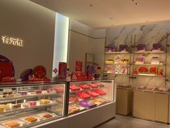-元祖食品GANSO(常州新北区店)