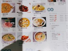 -雀蓝川菜(奥体广场店)