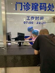 -首都医科大学附属北京儿童医院