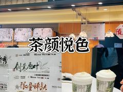 -清真·西北桥头拉面大王(丁家桥店)