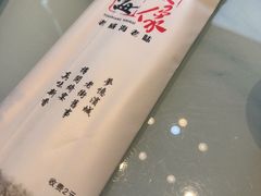 -映像威海·海鲜味道(经区店)