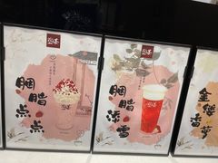 -拾叁茶(罗汉巷店)