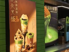 -美罗城
