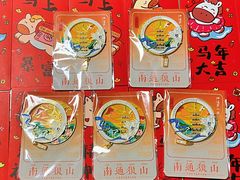 -南通濠河风景名胜区