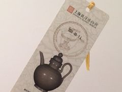 -上海观复博物馆