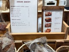 -佐敦面包铺·JORDAN BAKERY