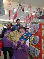 -孩子王(盐城宝龙广场店)