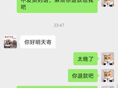 -福合埕牛肉丸(水仙园店)