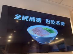 -康师傅·全民面馆(林和中路店)