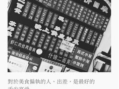 -裕兴记·三虾面(西北街总店)