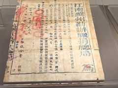 -中国京杭大运河博物馆