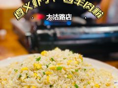 -遵义虾子卢四羊肉粉(大沽路店)