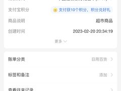 -天河沃尔玛