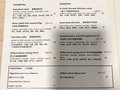 菜单-Cafe Mersey默西咖啡(西交店)