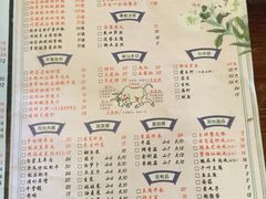菜单-刀叉遇上筷子中西融合餐厅(南开店)
