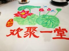-味茂·老船夫1927(东海东路店)