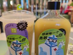 -奈雪的茶(亨特国际广场店)