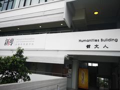 -大埔公路-马料水段香港中文大学(公交站)