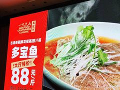 -万龙洲海鲜(大兴绿地缤纷城店)