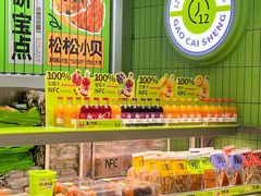 -糕材生•糕点•生日蛋糕(钟楼街店)