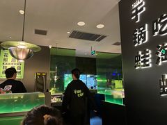 -淘蛙(广州星寰国际商业中心店)