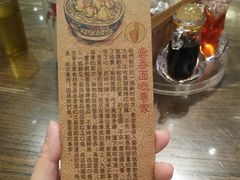 -一记面馆(易发店)