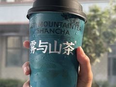 -雾与山茶(大禹城店)