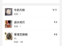 -双喜老铺(人民广场店)