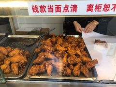 -汴京炸鸡王(蔡锷北路店)