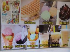 -成裕雪糕店(士多店)
