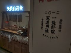 -光启城时尚购物中心