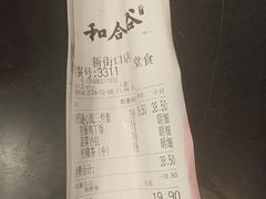 -和合谷(新街口店)