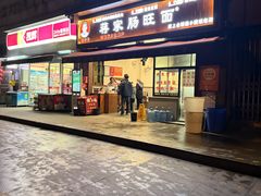 -蒋家肠旺面馆老店(合群路店)