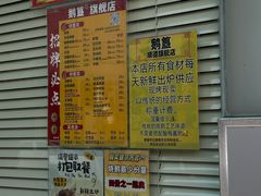 -鹅簋(顺德总店)
