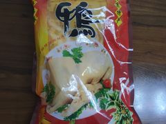 -章云板鸭(总店)