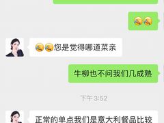 -郑州希尔顿酒店·阿米奇意大利餐厅