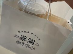 -蔡澜点心·粤菜(花城汇南区店)